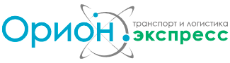 Орион Экспресс